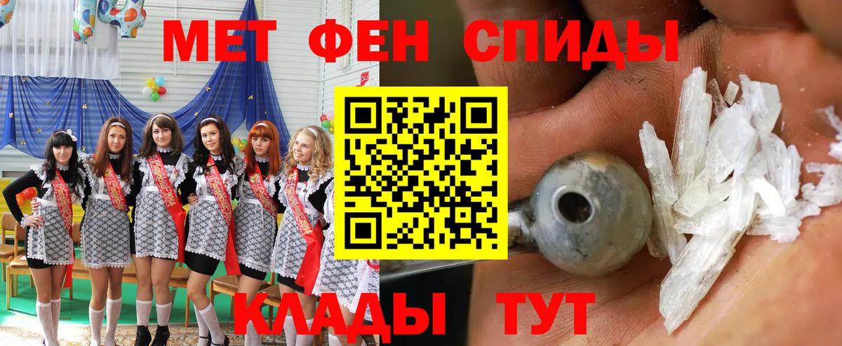 Амфетамин 98% Барабинск