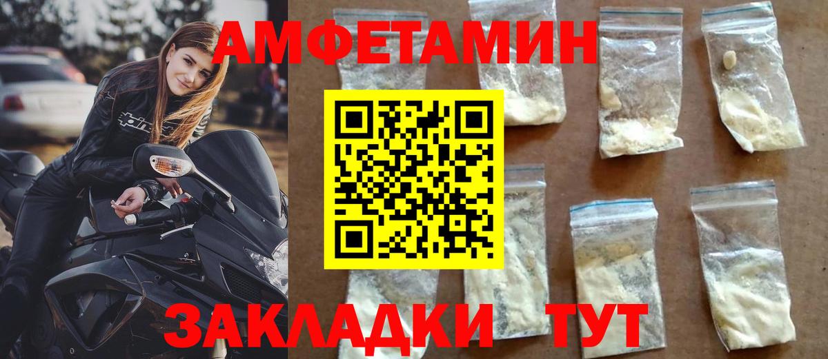 Amphetamine 97%  Вход с VPN      Барабинск 