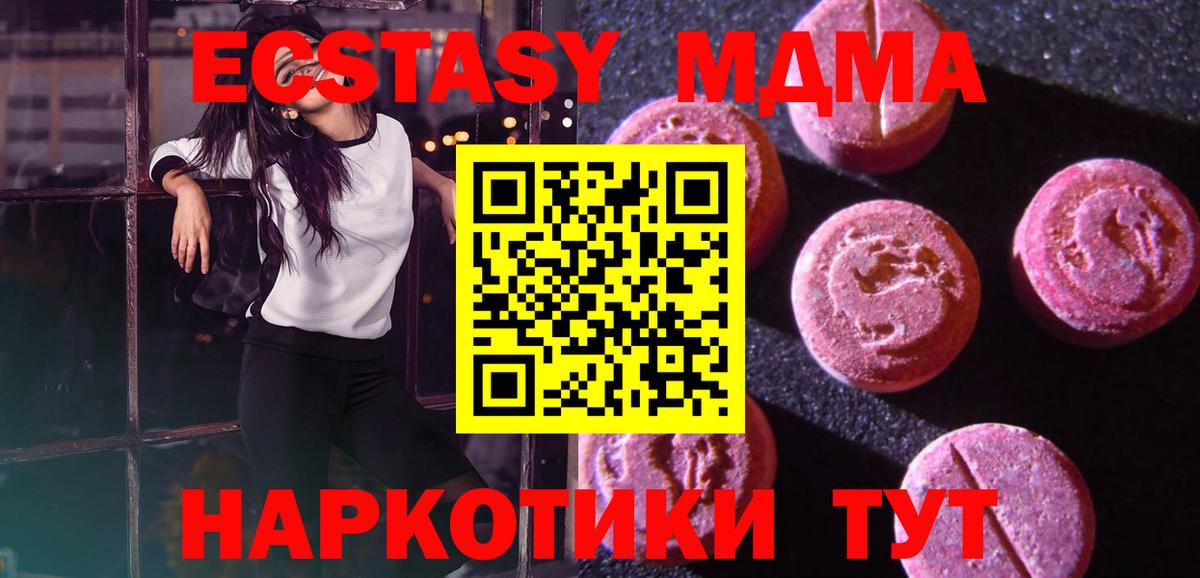 Экстази Punisher  Экстази Дубай  Барабинск  Вход с VPN 