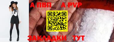 соль курить ск Кандалакша