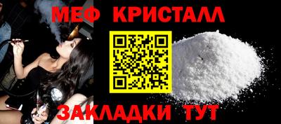 первитин Канаш