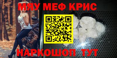 соль курить ск Кандалакша