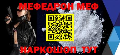 соль курить ск Кандалакша