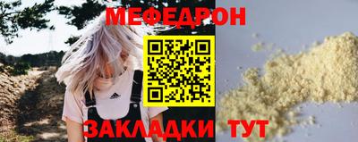 первитин Канаш