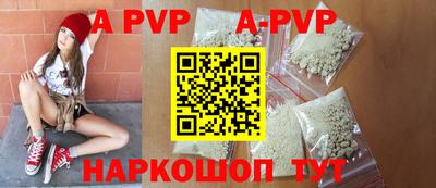 первитин Канаш