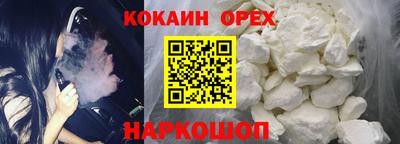 первитин Канаш