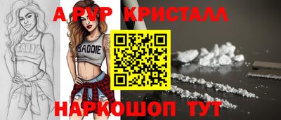 первитин Канаш