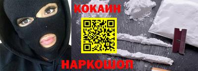 соль курить ск Кандалакша