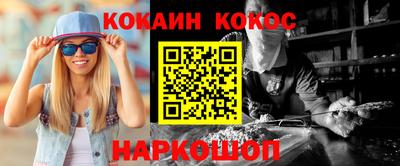 соль курить ск Кандалакша
