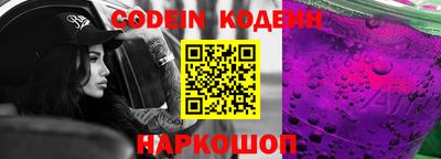 первитин Канаш
