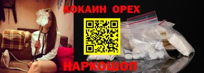 первитин Канаш