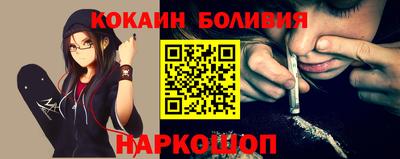 первитин Канаш