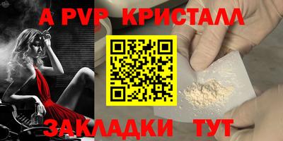 соль курить ск Кандалакша
