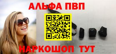 первитин Канаш
