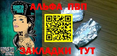 соль курить ск Кандалакша