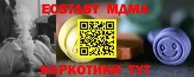 соль курить ск Кандалакша