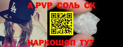 первитин Канаш