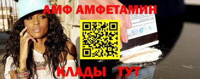 первитин Канаш