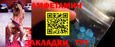 первитин Канаш
