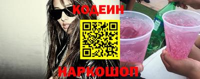 первитин Канаш