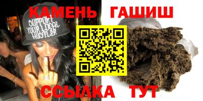 соль курить ск Кандалакша
