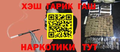 первитин Канаш