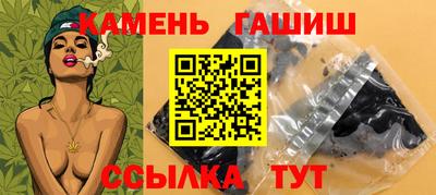 соль курить ск Кандалакша