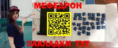 соль курить ск Кандалакша