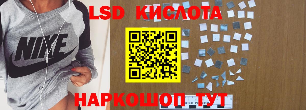 Барабинск  Лсд 25 экстази кислота  Вход с VPN  LSD-25 экстази кислота 