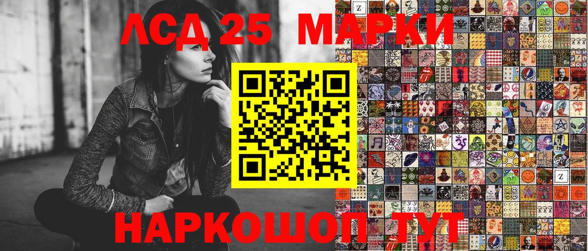 Марки 25I-NBOMe 1,8мг  Вход с VPN  Барабинск 