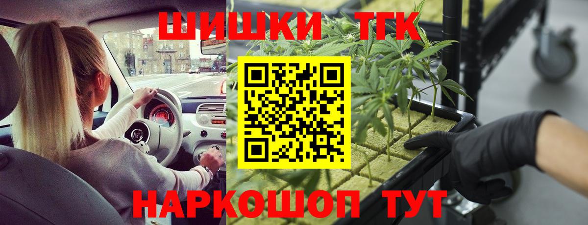 Каннабис сатива  Конопля марихуана  Барабинск  Марихуана конопля  Вход с VPN 